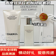 香奈兒（Chanel）山茶花潤(rùn)澤保濕補(bǔ)水護(hù)膚品套裝送女朋友老婆閨蜜教師節(jié)生日禮物盒 光采凈白乳液100ml+光采潔面乳150ml 禮盒裝