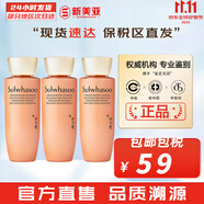雪花秀（SULWHASOO）套裝滋陰人參面霜潤燥精華中樣水乳提亮女士護膚品禮盒節日禮物 人參御顏緊致乳液25ml*3瓶