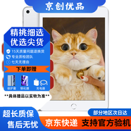 Apple蘋果 iPad Air1/Air2/Air3 迷你mini2/4/5 二手平板電腦ipad ipadmini3 128G WIFI版 95成新