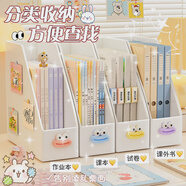 越圖桌面書立架立式書架收納盒學生夾書器收納層架書桌辦公 透明1個裝【送8個3D貼紙】書立架