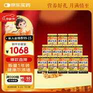 ISDG 日本進(jìn)口納豆激酶膠囊60粒 DHA+EPA 番茄紅素 納豆菌即食非紅曲 納豆激酶12瓶裝（1年量）