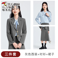 啄木鳥(niǎo)灰色正裝女套裝大學(xué)生面試西裝外套2025新款職業(yè)裝小個(gè)子西服套裙 灰色西裝+灰色半身裙+灰藍色襯衫 M
