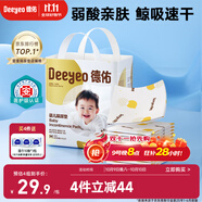 德佑嬰兒一次性隔尿墊46片33*45cm護理墊不可洗尿墊姨媽墊