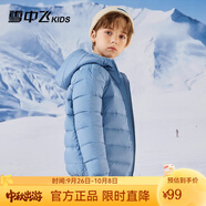 雪中飛童裝兒童輕薄羽絨服男童新款中大童女童薄款外套冬 深霧藍(lán) 140