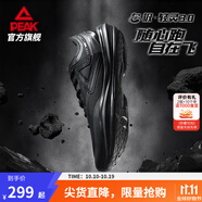 匹克態(tài)極輕靈3籃球鞋秋季新品實戰(zhàn)球鞋低幫運動鞋跑快靈后衛(wèi)薄底戰(zhàn)靴 全黑【黑武士】 38