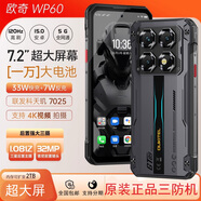 歐奇7.2英寸大屏三防智能手機OUKITEL WP60全網(wǎng)通5G雙卡防摔防摔軍工品質(zhì)安卓10000毫安大電池超長(cháng)待機 WP60 黑色【7.2英寸大屏三防智能手機】 48GB+512GB