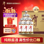 潭酒 1935升級版 醬香型白酒 39度 500ml*6瓶 整箱裝  送禮