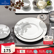 德國唯寶（Villeroy&Boch）匠心巖系列 進(jìn)口盤子 創(chuàng)意西餐餐盤 巖石浮雕黑白盤新品 面包盤 白  16cm