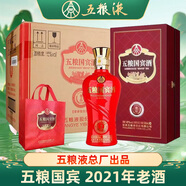 五糧液白酒濃香型 高度糧食酒四川名酒 升學(xué)宴請節(jié)日送禮盒裝整箱裝 52度 500mL 6瓶 五糧尊品2021年
