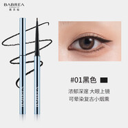 芭貝拉（BABREA） 芭貝拉眼線(xiàn)筆巴貝拉眼線(xiàn)筆眼線(xiàn)筆眼線(xiàn)新手初學(xué)者不易暈染 01黑色60mg（膠筆）