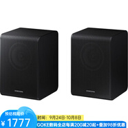 三星（SAMSUNG） SWA-9200S適用于部分三星條形音箱的無(wú)線后置揚(yáng)聲器環(huán)繞音箱
