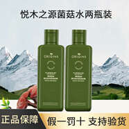 悅木之源靈芝菌菇水200ml保濕爽膚水精華護膚品濕敷補水噴霧生日禮送女友 靈芝菌菇水200ml*2瓶