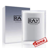 RAYray泰國蠶絲面膜補水美百收縮毛孔保濕控油祛痘提亮一盒 銀1盒