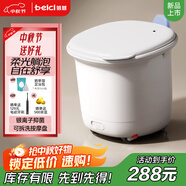 蓓慈(beici)泡腳桶足浴桶自動(dòng)加熱按摩足浴盆洗腳盆泡腳盆送父母送長(cháng)輩送男女友中秋節生日禮物M1Plus