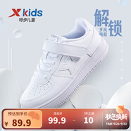特步（XTEP）兒童童鞋男女童小白鞋兒童運動板鞋百搭時尚休閑學生板鞋 新白色 32 碼