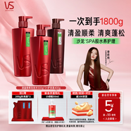 沙宣清盈順柔洗500g*2+護(hù)400g蓬松洗發(fā)水控油洗發(fā)水男士女士通用