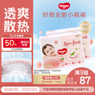 好奇（Huggies）鉑金裝小桃褲紙尿褲L76片(9-14kg)大號尿不濕【透爽散熱】