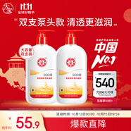 大寶SOD蜜300ml雙支裝身體乳液面霜潤膚保濕霜男女士面部護(hù)膚品