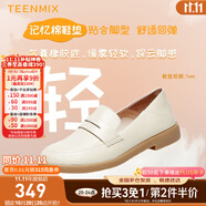 天美意皮鞋女鞋商場(chǎng)同款柔軟羊皮樂福鞋單鞋CCJ38CA3 米色 36