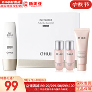 歐蕙（OHUI）套裝歐惠水乳霜套盒奇跡水分時(shí)光菁純逆時(shí)空女護(hù)膚品禮盒韓國(guó)進(jìn)口 歐惠黑色防曬4件套盒130ml