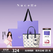 紐芝蘭（NUCELLE）沈月同款飛馬小托特包2025新款菜籃子手提通勤女生包包生日禮物