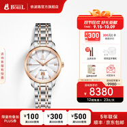 依波路（ERNEST BOREL）瑞表情侶機械原裝進(jìn)口機芯品牌祖爾斯系列送老公禮物 女商務(wù)【29MM】N0401L0A-MN2N