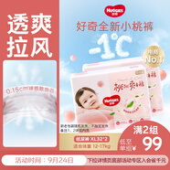 好奇（Huggies）鉑金裝小桃褲紙尿褲XL64片(12-17kg)加大號(hào)尿不濕【消暑散熱】