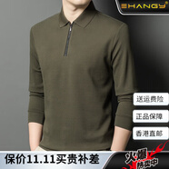 Ehangy高端男士2025年秋季新款商務(wù)長(zhǎng)袖t恤簡(jiǎn)約翻領(lǐng)設(shè)計(jì)感休閑上衣 綠色 【禮盒包裝】 XL [適合150-165斤]