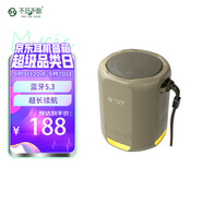 不見不散E5 Mini無線藍牙小音箱戶外長續(xù)航跑步騎行便攜式迷你小型音響隨身插卡超重低音炮高音質(zhì) 流沙棕