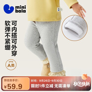 迷你巴拉（minibala）女童打底褲兒童親膚保暖柔軟內(nèi)里抓絨褲子2025冬