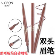 雅邦（ALOBON）柔晰暢繪自動(dòng)眉筆0.35g 深棕淺咖雙頭自帶眉刷初學(xué)者根根分明畫(huà)眉 03#深棕