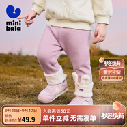 迷你巴拉女童冬新款褲子萌趣可愛彈力長褲【打底褲】 紫紅60211 80 cm