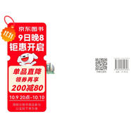 專(zhuān)門(mén)用途英語(yǔ)課程系列：會(huì )展英語(yǔ)（附網(wǎng)絡(luò )下載）