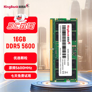 金百達（KINGBANK）16GB DDR5 5600 筆記本內存條  適配迷你主機 可組雙通道