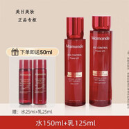 夢妝（Mamonde）山茶凝時(shí)塑顏水乳護(hù)膚品套裝多肽抗皺緊致提拉緊致 淡化細(xì)紋保濕 套裝一