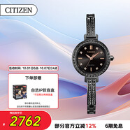 西鐵城（CITIZEN）手表女日韓表光動(dòng)能黑色表盤(pán)鋼帶商務(wù)時(shí)尚送禮物女友EM0865-58E