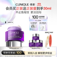 倩碧紫光淡紋眼霜15ml精華緊致敏感肌護膚品  生日禮物送女友
