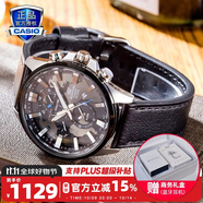卡西歐（CASIO）商務(wù)休閑皮帶鋼帶手表男日韓腕表防水石英男士手表送男友新年禮物 EFR-303L-1A世界時(shí)間