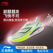 李寧飛電5C跑步鞋男鞋透氣高回彈碳板專業(yè)比賽體測競速田徑運(yùn)動跑步鞋 標(biāo)準(zhǔn)白/熒光亮綠-19 39.5
