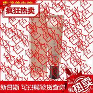 ESDG官方萃雅菁顏無痕套裝眼霜液護(hù)膚品系列翠雅化妝品 萃雅菁顏無痕日霜極速發(fā)貨極速發(fā)貨極速發(fā)貨
