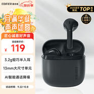 漫步者（EDIFIER）Zero Air 真無線藍牙耳機 半入耳式耳機 無線耳機 藍牙5.4 適用蘋果華為小米OPPO手機 暮灰