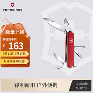維氏瑞士軍刀修補匠12項多功能水果刀刀折疊刀紅色1.4603