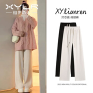 相伊戀人休閑褲女2025年秋冬季新款高腰針織闊腿褲小個子寬松燈芯絨直筒褲 米白色-常規(guī)【秋冬季加絨款】 S 【適合80-95斤】