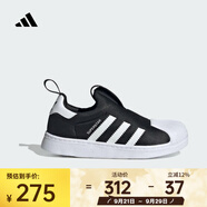 阿迪達(dá)斯 （adidas）2025年女小童SUPERSTAR 360 C休閑鞋 KI8793 35