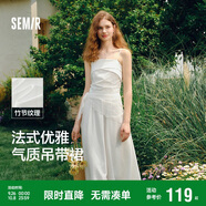森馬（Semir）連衣裙女簡約度假風(fēng)吊帶裙2025夏法式收腰高級感長裙107425114040