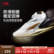 李寧閃擊10-OSO特別版丨籃球鞋男鞋透氣網(wǎng)面支撐穩(wěn)定實(shí)戰(zhàn)比賽鞋 標(biāo)準(zhǔn)白-65 42