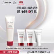 資生堂（SHISEIDO）肌活煥采潔面膏125ml 清潔毛孔細(xì)膩補(bǔ)水洗面奶 生日禮物禮盒