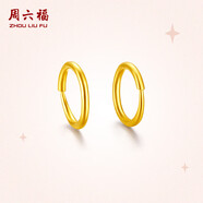周六福簡約足金999黃金耳圈耳環(huán)女生日禮物計(jì)價(jià)AA090923 一對(duì) 約0.97g
