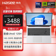 神舟（HASEE） 優(yōu)雅X5/X6系列 輕薄時(shí)尚 窄邊框高清IPS屏 商務(wù)辦公學(xué)生網(wǎng)課輕薄筆記本電腦 優(yōu)雅X6U5-16G標配：銀色輕薄本180度開(kāi)合