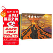 咚咚咚，敲響科學的門 宇宙科學  